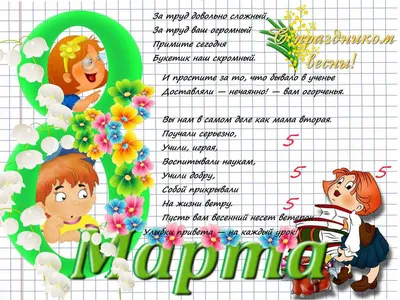 Последние новости на тему: 8 марта останні Новини про Последние новости на  тему: 8 марта | Informator.Ua - Незалежний Всеукраїнський Портал Новин  Інформатор