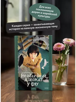 Конференция на тему \"Профессиональные риски в адвокатской деятельности\" 23  ноября 2023 года - Адвокатская палата Севастополя