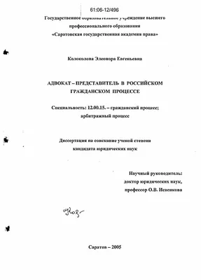 Юридическая помощь для физических лиц