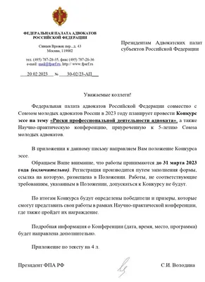 Стокова ілюстрація Адвокат Концепції Чоловік Адвокат Аватар Векторний Колір  Значок Дизайн Юридична Фірма Та Юридичні Установи Фондова Ілюстрація —  Завантажте зображення зараз - iStock