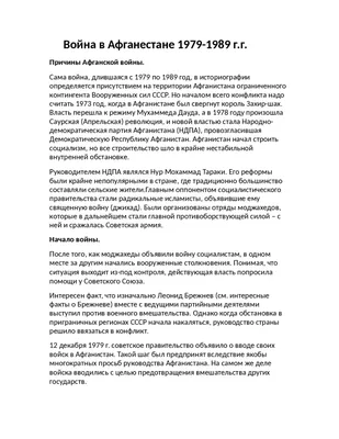 Афганская война в советской живописи | Шакко: об искусстве | Дзен