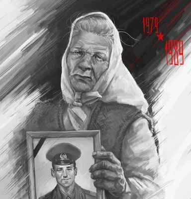 Вывод советских войск из Афганистана