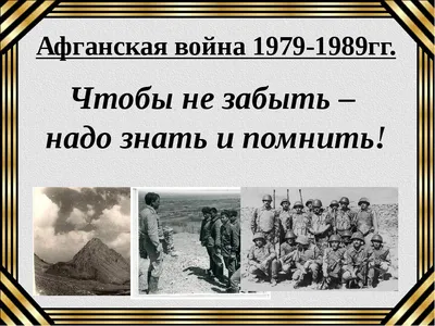 Первая англо-афганская война - статьи зарубежных СМИ на тему - ИноСМИ