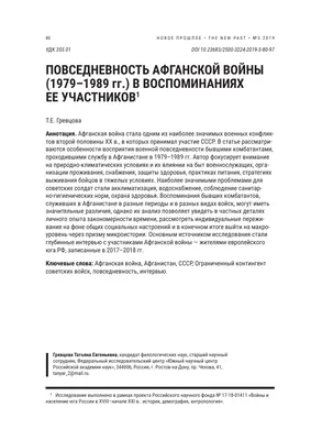 Первое — вернуться домой живыми. Второе — вернуться людьми». Война в  Афганистане: воспоминания журналиста Михаила Кожухова — Новая газета