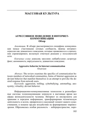 Настроения Из Женщина — стоковая векторная графика и другие изображения на тему  Агрессия - Агрессия, Бизнес, Ванна - iStock