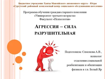 Наклейка Мультяшного Разъяренного Человека — стоковая векторная графика и  другие изображения на тему Агрессия - Агрессия, Бессмысленный рисунок,  Векторная графика - iStock