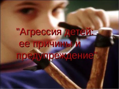 Мультфильм Яростный Человек — стоковая векторная графика и другие  изображения на тему Агрессия - Агрессия, Бессмысленный рисунок, Векторная  графика - iStock
