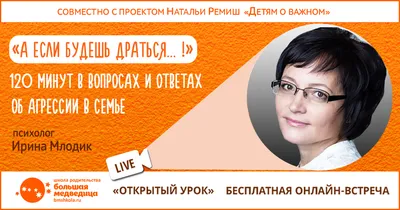 Картинки на тему #агресси - в Шедевруме