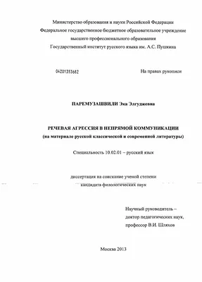 Студенты-кинологи академии обсудили тему агрессии собак со специалистами за  круглым столом - Официальный сайт Кузбасского ГАУ