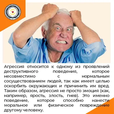 АГРЕССИЯ В СРЕДЕ ПОДРОСТКОВ И ЕЕ ПРОФИЛАКТИКА – тема научной статьи по  психологическим наукам читайте бесплатно текст научно-исследовательской  работы в электронной библиотеке КиберЛенинка