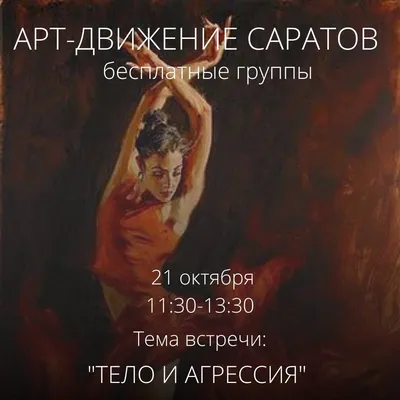 Картинки на тему #осозноность - в Шедевруме