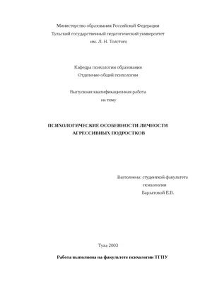 Психолог - На днях проводила группу психологической поддержки с подростками  и тема встречи была «Буллинг. Пассивная агрессия. Психологическое насилие.»  Тема оказалась очень востребованной. Поэтому решила повторить свой пост.  😡КАК РАСПОЗНАТЬ ПАССИВНУЮ ...