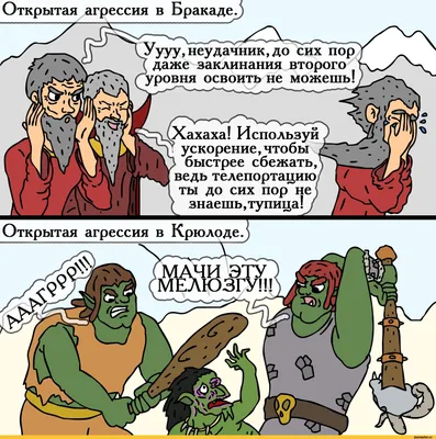 ДЕТСКАЯ АГРЕССИЯ: ВОЗРАСТНЫЕ И СОЦИАЛЬНЫЕ ХАРАКТЕРИСТИКИ – тема научной  статьи по психологическим наукам читайте бесплатно текст  научно-исследовательской работы в электронной библиотеке КиберЛенинка
