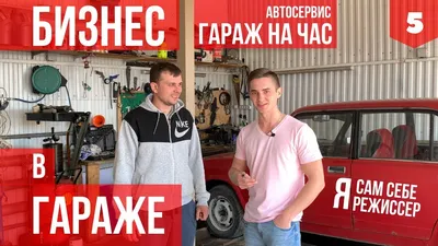 Как устроен рынок автосервиса и компонентов в Европе - Журнал Движок.