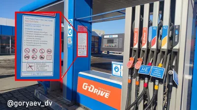 Классификация АЗС и методы обеспечения пожарной безопасности на АЗС,  работающих на жидком топливе – тема научной статьи по математике читайте  бесплатно текст научно-исследовательской работы в электронной библиотеке  КиберЛенинка