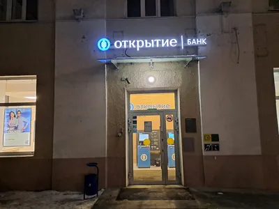 Как заказать справку в отделение банка?