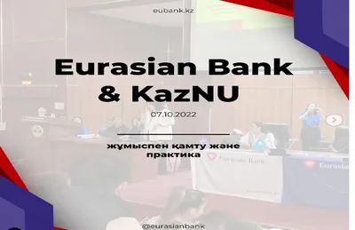 Бакай Банк - 🙏🏻Дорогие друзья и их дети🙏🏻 ОАО \"Бакай Банк\"🏦 объявляет  конкурс детских работ к Международному дню защиты дней. Попросите своих  деток нарисовать рисунок на тему \"Бакай Ата\"👲🏻 и возможно именно