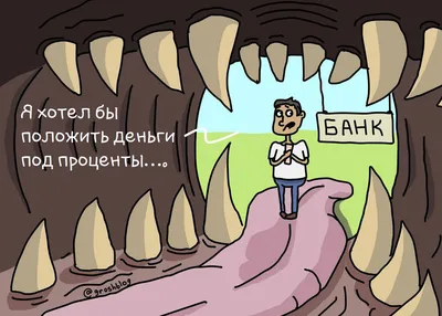 Презентация на тему «Продукты Народного Банка»