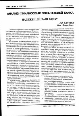 Айыл Банк - Отвлечемся? 🤗 Предлагаем игру в слова на банковскую тему! Мы  задаем слово, а каждое последующее должно начинаться на последнюю букву  предыдущего слова. Итак, поехали! Первое слово: 👉🏼 банк! | Facebook