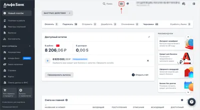 Пигги И Банк. Инфографики Деньги Финансовый Рынок Пункт Торговли И Тема  Оплаты. Силуэт Дизайн. Векторная Иллюстрация Клипарты, SVG, векторы, и  Набор Иллюстраций Без Оплаты Отчислений. Image 64783551