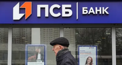 Макет-презентация на тему банка — Хабр Фриланс