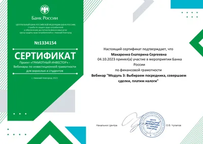 Рисунки на тему банк - 64 фото