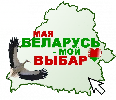 Картинки на тему беларусь - 67 фото