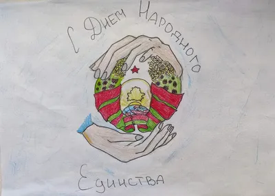 Дети инспекторов нарисовали малую родину