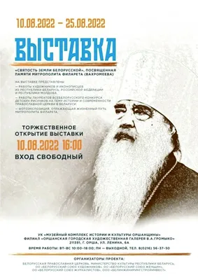 На Х форуме регионов России и Беларуси в Уфе обсудят направления  взаимовыгодного партнерства