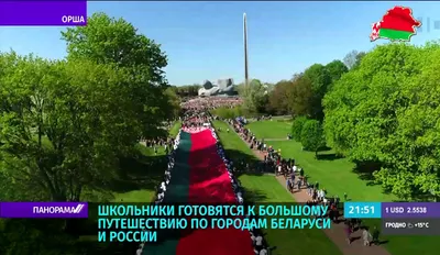 26.09|11.00 Пресс-конференция на тему: «Туристическая сфера Беларуси:  развитие, инновации и новые возможности». — Дом прессы