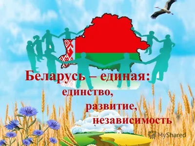 Беларусь Векторная Карта С Регионами Озерами Реками Национальным Флагом И  Географическими Границами России Латвии Литвы Польши И Укра — стоковая  векторная графика и другие изображения на тему Mogilev - iStock