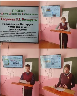 Реки Республики Беларусь
