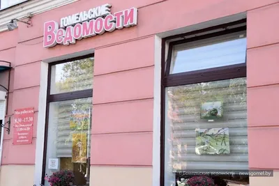 🇧🇾 Беседа на тему «Государственные символы Республики Беларусь»🇧🇾  Старшая группа №10 #патриототпатриота | Instagram
