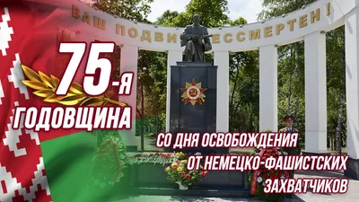 Школьники из Беларуси и России готовятся к большому путешествию по городам  двух стран