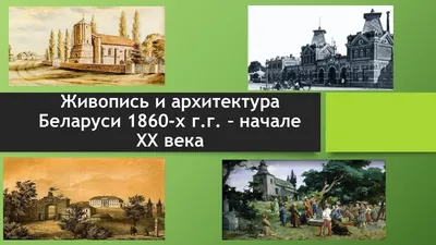 Белорусский государственный университет транспорта - Диалоговая площадка на  тему «Основы правового регулирования деятельности органов государственной  власти Республики Беларусь»