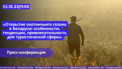 В филиале БНТУ «МГАСК» состоялось мероприятие на тему «Гордость за Беларусь.  Активное лето активного гражданина» – Белорусский национальный технический  университет (БНТУ/BNTU)