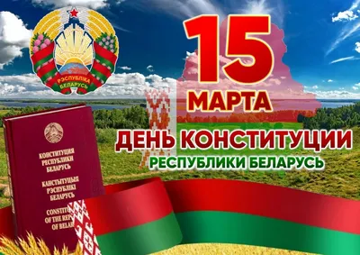 03.10|11.00 Пресс-конференция на тему: «Открытие охотничьего сезона в  Беларуси: особенности, тенденции, привлекательность для туристической  сферы» — Дом прессы