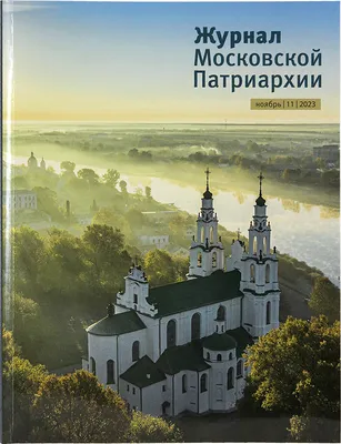 Информационный час на тему «Беларусь – страна для жизни. Мы сделали это  вместе» – Белорусский национальный технический университет (БНТУ/BNTU)