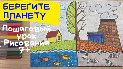 Буклет для родителей «Берегите природу» (2 фото). Воспитателям детских  садов, школьным учителям и педагогам - Маам.ру