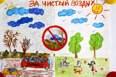 Рисунки на экологическую тему берегите природу (48 фото) » рисунки для  срисовки на Газ-квас.ком