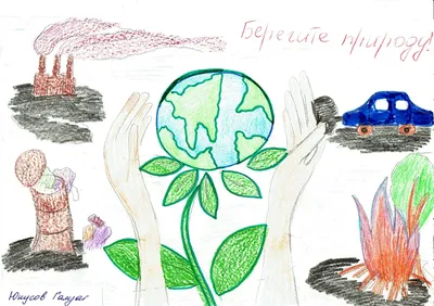 Приняли активное участие в онлайн - конкурсе рисунков на тему :,, Берегите  природу нашей Родины.\"Конкурс посвящён 30-летию Независимости Республики  Казахстан Казахстан. Ответственные : Кирпич » КГУ «Общеобразовательная  школа №50 » Управления ...
