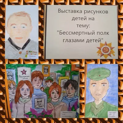 Бессмертный полк\" в День Победы пройдет онлайн - AmurMedia.ru