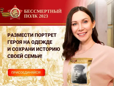 Рисунок Бессмертный полк №220859 - «Защитник Родины моей!» (21.12.2023 -  04:57)