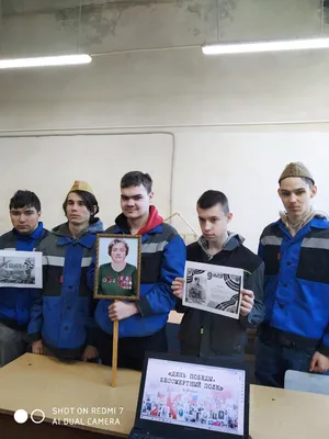 Разговоры о важном – День Победы. Бессмертный полк - Московский областной  гуманитарно-социальный колледж