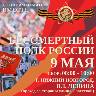 Поделка Бессмертный полк №219470 - «Мои деды ковали ПОБЕДУ!» (30.12.2023 -  01:35)