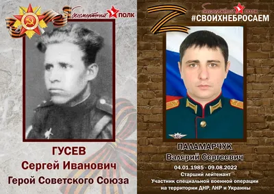 АКЦИЯ БЕССМЕРТНЫЙ ПОЛК - 3na4 - Типография Москва