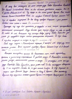 Бессмертный полк снова пройдет по улицам и площадям! | Тăван Ен