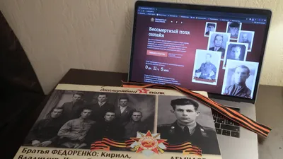 Экскурсии в музей школы по теме \"Наш Бессмертный полк\" / Галерея -  Официальный сайт МБОУ ООШ №3