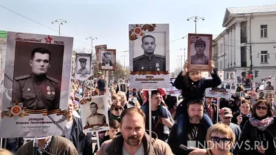 БЕССМЕРТНЫЙ ПОЛК» КАК СОХРАНЕНИЕ ПАМЯТИ О ПОДВИГЕ СОВЕТСКОГО НАРОДА В ГОДЫ  ВЕЛИКОЙ ОТЕЧЕСТВЕННОЙ ВОЙНЫ – тема научной статьи по истории и археологии  читайте бесплатно текст научно-исследовательской работы в электронной  библиотеке КиберЛенинка