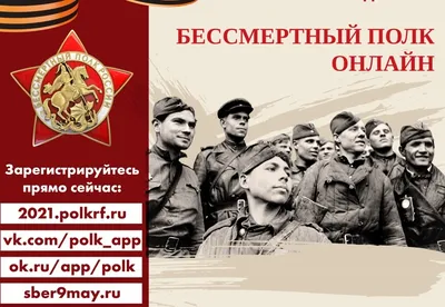 Классные часы «Бессмертный полк» | Ялтинский медицинский колледж
